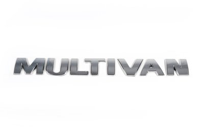 Надпись Multivan (под оригинал) для Volkswagen T5 Multivan 2003-2010 гг 14441 фото