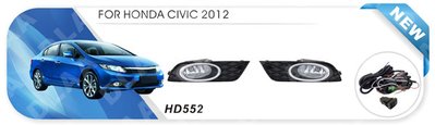 Противотуманки 2011-2013 (галогенні) для Honda Civic Sedan IX рр 114258 фото