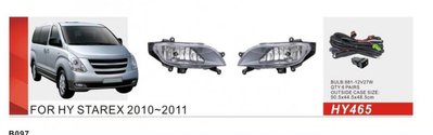 Противотуманки (галогенні) для Hyundai H200, H1, Starex 2008-2023 рр 114278 фото